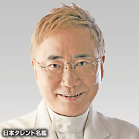 高須 克弥 日本タレント名鑑