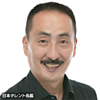 岸野 幸正 日本タレント名鑑