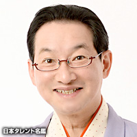 春風亭 昇太 日本タレント名鑑