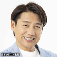 池谷 幸雄｜日本タレント名鑑