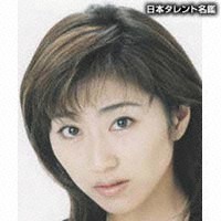 三瀬 真美子 日本タレント名鑑