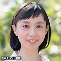 矢野 陽子 日本タレント名鑑