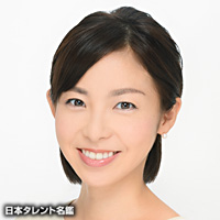 近藤 麻智子 日本タレント名鑑