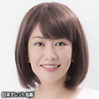 中野 信子 日本タレント名鑑