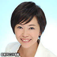 新井 なみ 日本タレント名鑑