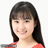 阿由葉 さら紗 日本タレント名鑑