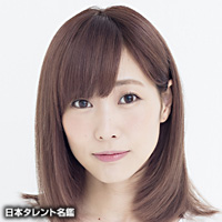 楠田 亜衣奈｜日本タレント名鑑