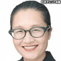 もたい まさこ 日本タレント名鑑