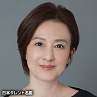 森尾 由美 日本タレント名鑑