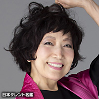 滝良子さん死去 日本タレント名鑑